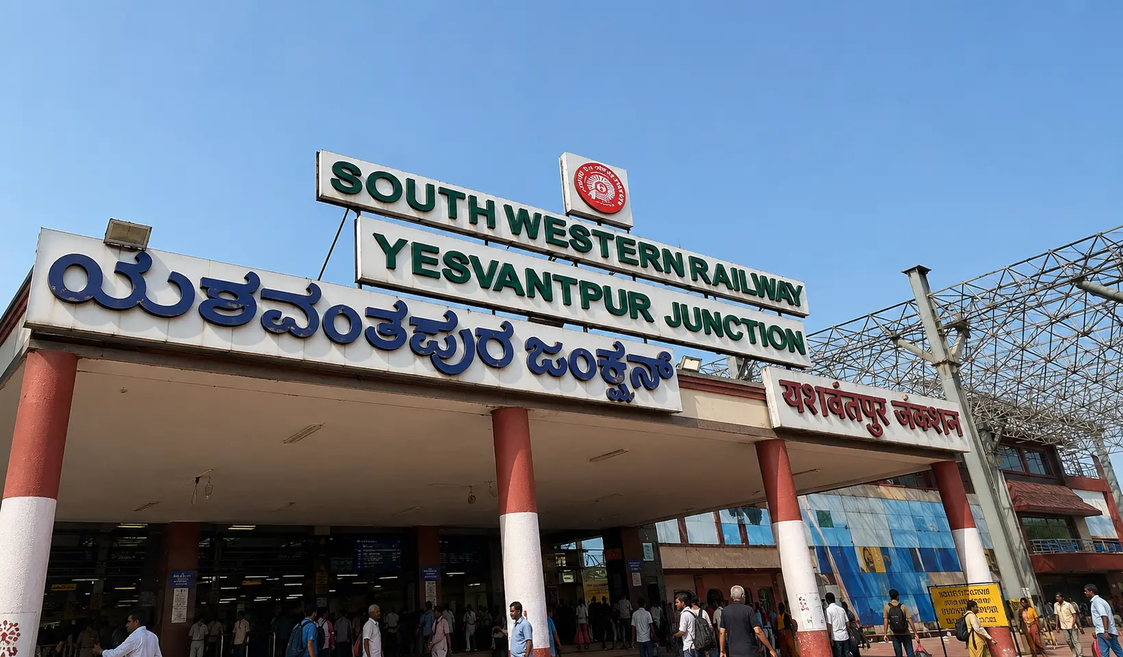 Yesvantpur Railway station